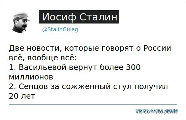 Приговор под гимн украины
