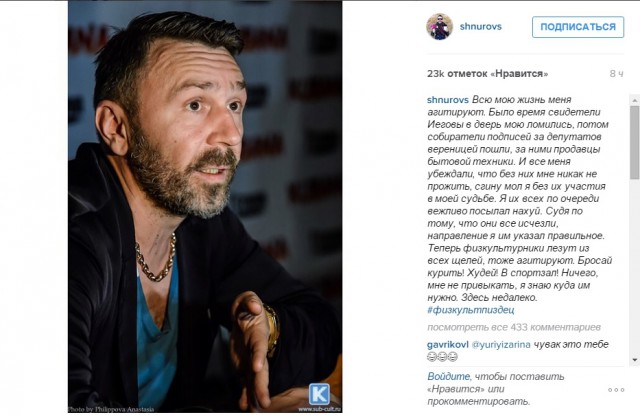 Малолетки совсем берега попутали