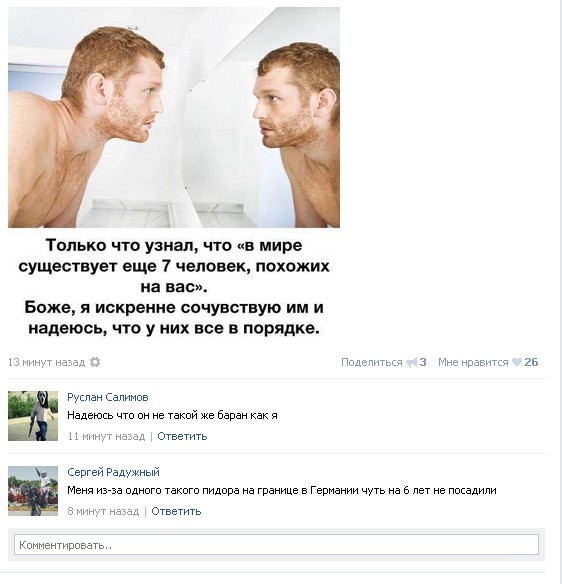 Ужасы и приколы из соцсетей 18+