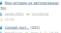Плюшкиным посвящается