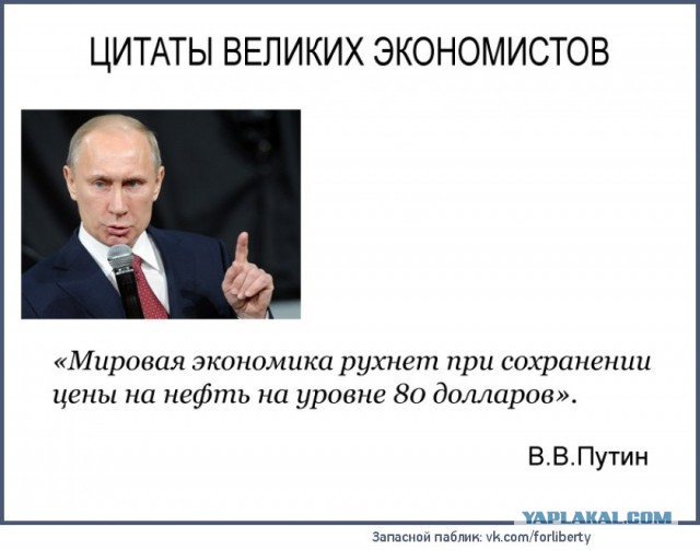 С днем рождения, В.В. Путин!