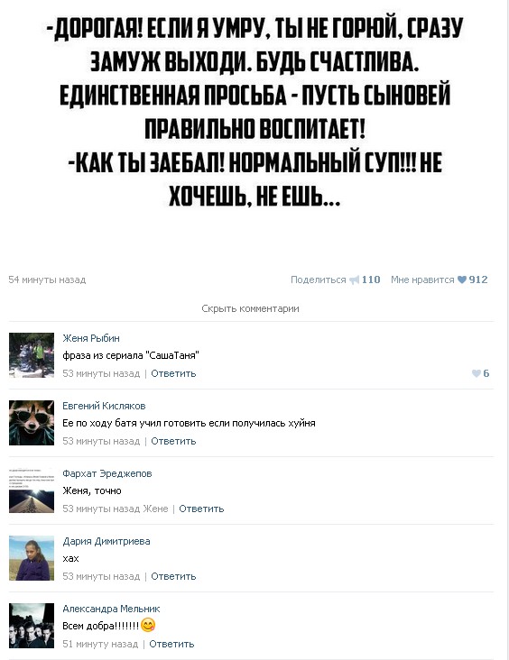 Ужасы и приколы из соцсетей 18+