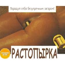 Супер-колун.