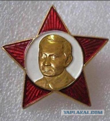 Всегда готов!