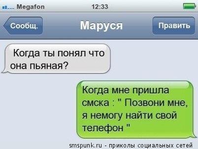 Смешные комментарии из социальных сетей