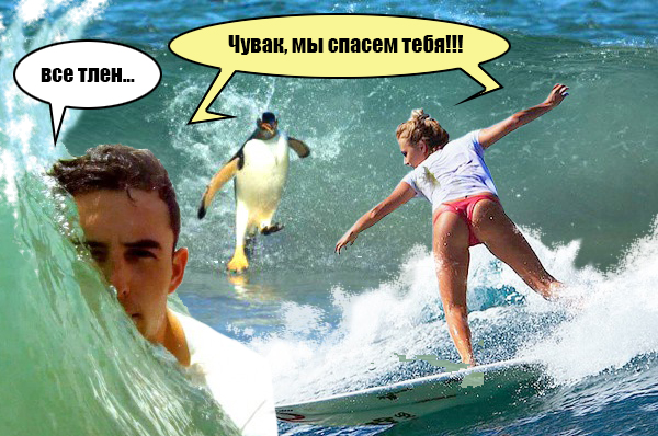 Неплохой кадр