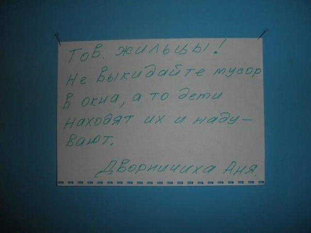 Смешные комментарии из социальных сетей