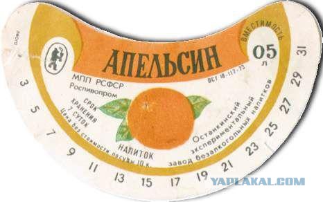 Еда перестройки