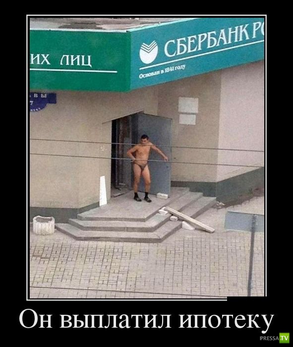 Однажды у банкомата...