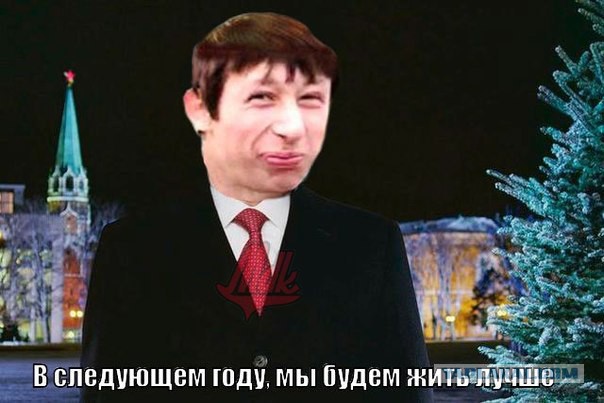 Путин призвал россиян избегать головокружения от успехов