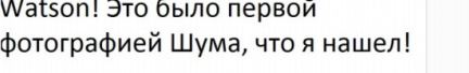 Заговор на ЯПе