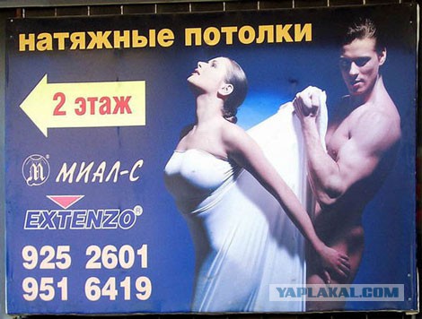 16 примеров нестандартного маркетинга