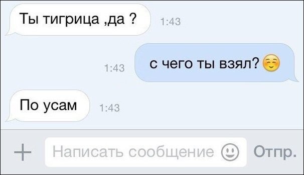 Смешные комментарии 01.08.2016