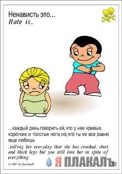 ВКЛАДЫШИ. Турбо, Дональд
