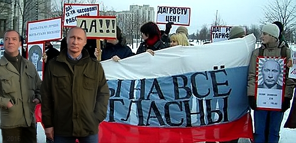 Фотожаба: "Вова и неДимон"