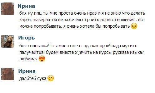 Юмор не для всех