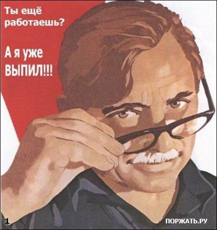 Где Клуб Любителей Алкоголя?