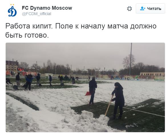 Футбол Чемпионат России 2016-17. Кубок России,РФПЛ,ФНЛ. Часть V