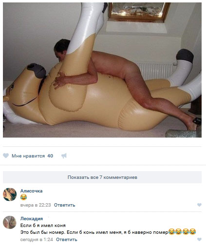 Ужасы и приколы из соцсетей 18+