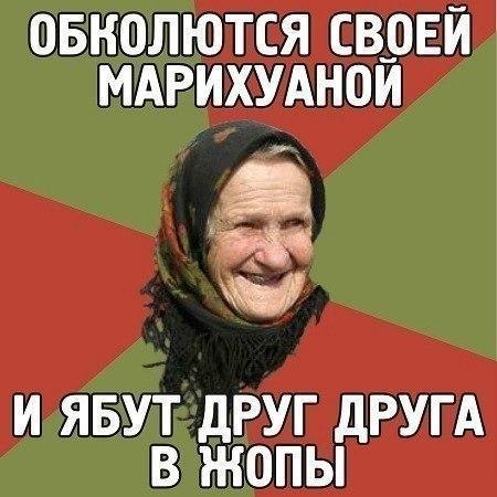 Соседи