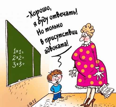 Алгебра русского языка