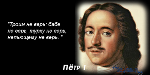 Вы уж извините, но...