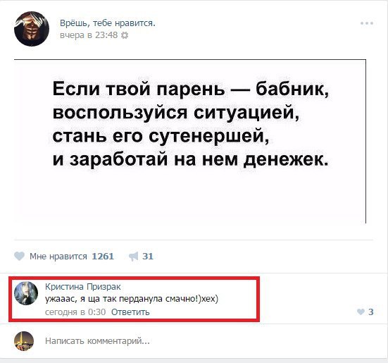 Ужасы и приколы из соцсетей 18+