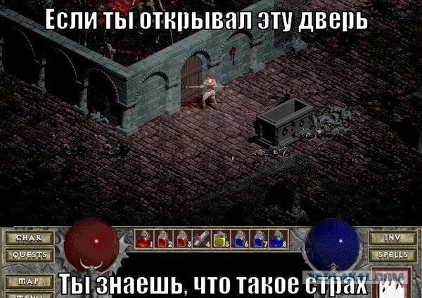 Игровой юмор vol.2