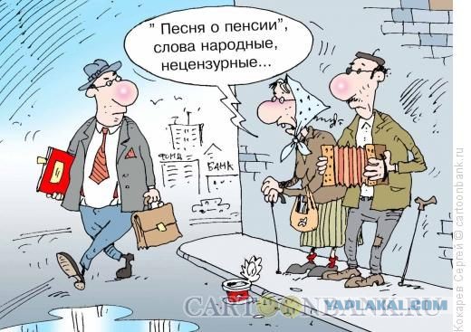 Пенсия инвалидам детства 1 группы когда увеличится
