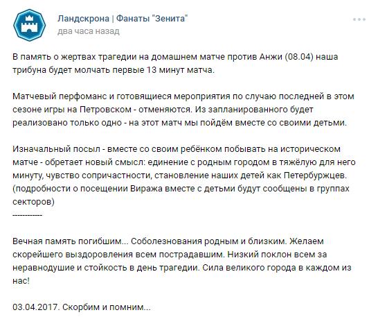 Футбол Чемпионат России 2016-17. Кубок России,РФПЛ,ФНЛ. Часть 12