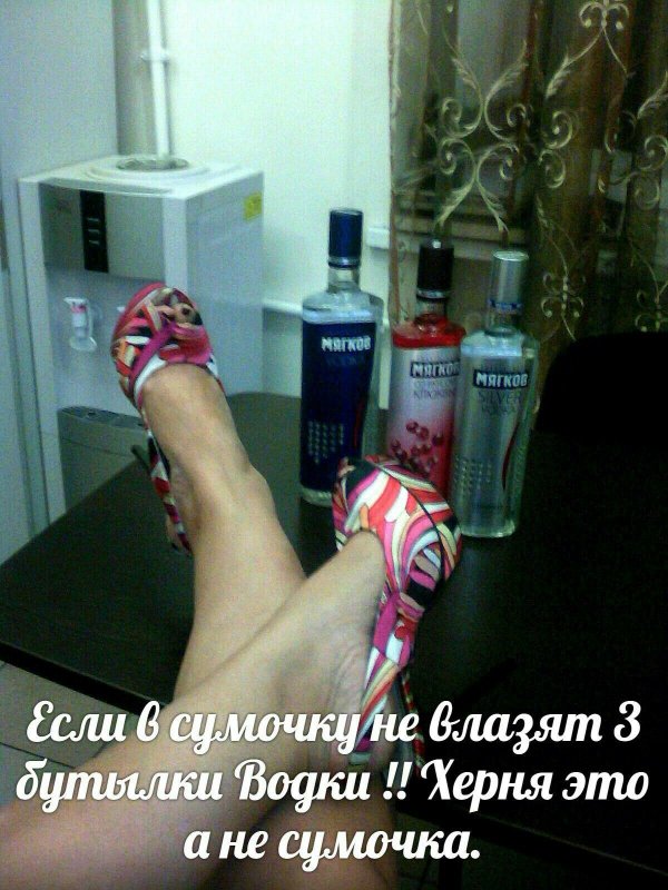 Трешак и вакханалия из соц. сетей (6)