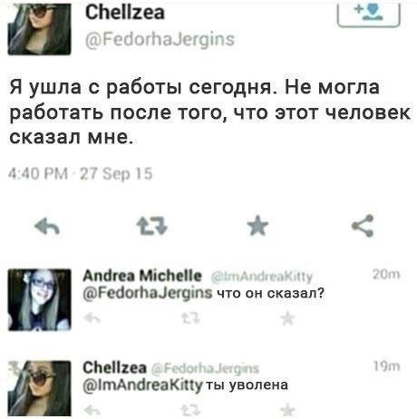 Приколы в стиле "регресс"