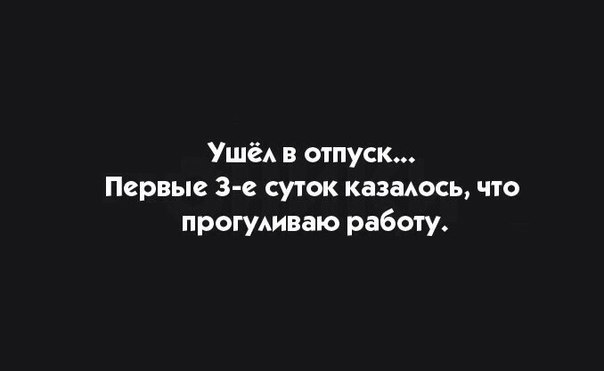 Прикольные картинки 04.06.2017