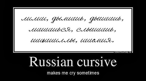 10 русских слов, которые невозможно перевести на английский