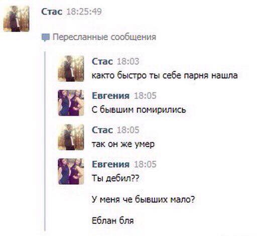 Приколы в стиле "регресс"