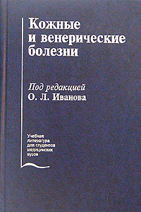 Самая страшная книга.