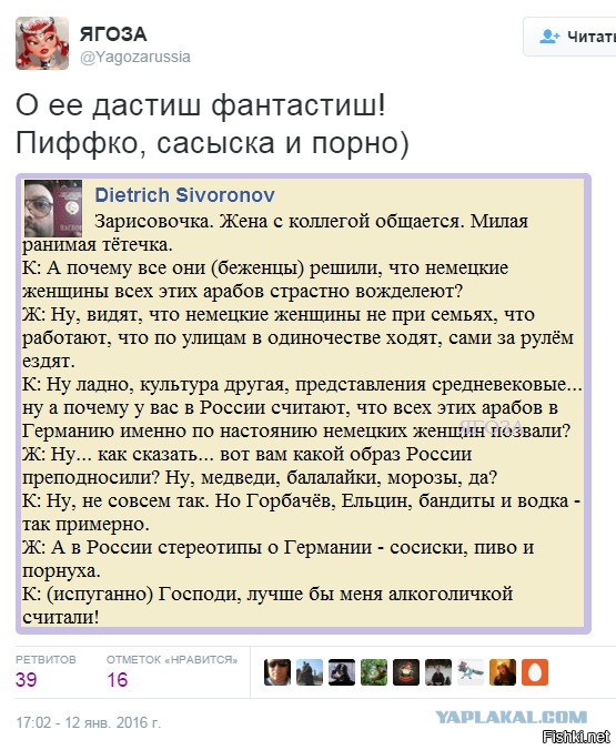 Оскорблявшего русских пассажира побили во время рейса Москва — Барселона