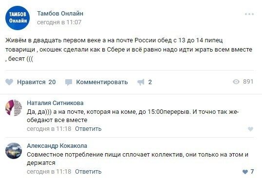 Эти комментарии меня доканают...