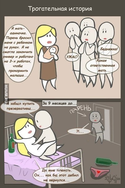 Типичные молодые мамочки и беременные женщины, которых бросили мужики