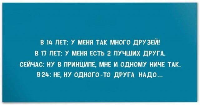 Разноцветный юмор