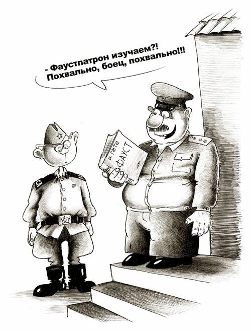 Фиг вам!