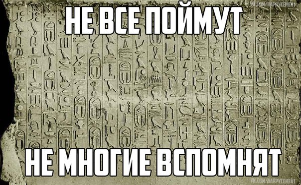 Юмор не для тех...