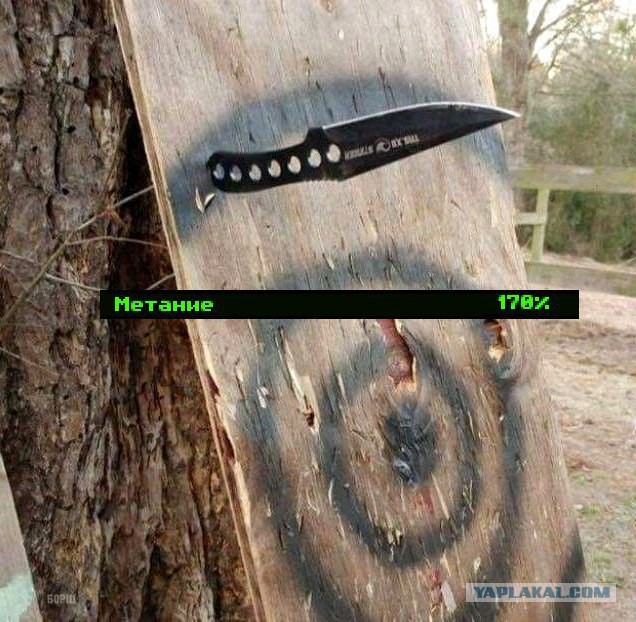 Юмор не для тех...