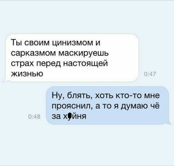 Забавные шутки, фразы и комментарии из этих ваших интернетов