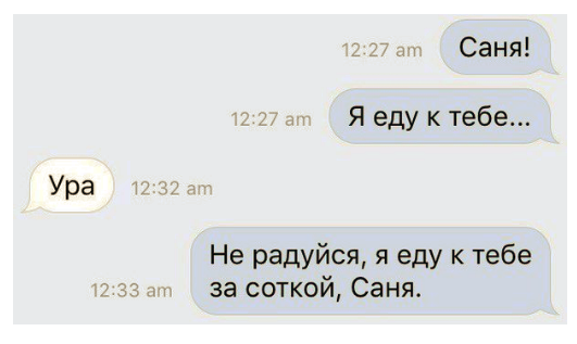 Смешные комментарии из социальных сетей 17.11.2017