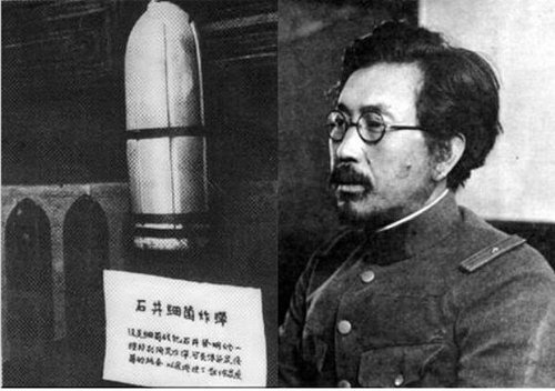 "Внезапное, подлое и вероломное нападение"