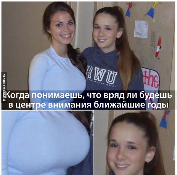 Деградашки на пятницу