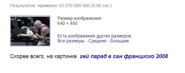 Запилю-ка я картинок