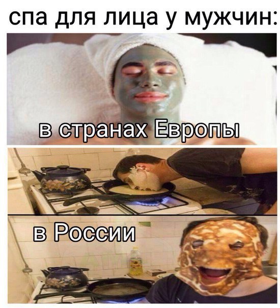 Нестандартный юмор