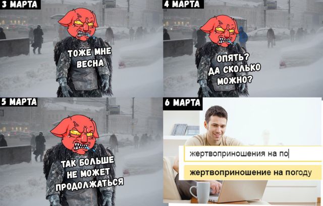 Нестандартный юмор